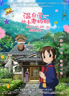 亚洲精品主播一区二区三区